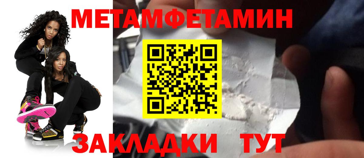 Воскресенск  АМФ Розовый  АМФЕТАМИН  Вход с VPN 