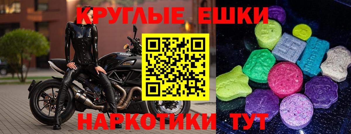 Экстази диски  ЭКСТАЗИ  Воскресенск  Вход с VPN 