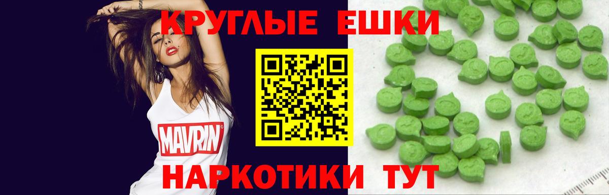 Ecstasy louis Vuitton Воскресенск