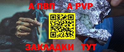 дживик Ливны