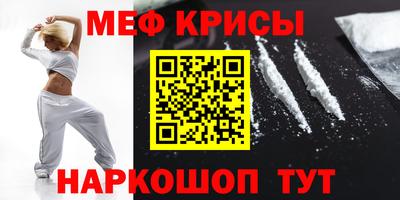 первитин Лесосибирск