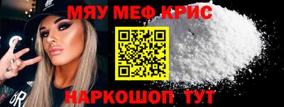 первитин Лесосибирск