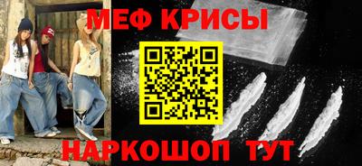 первитин Лесосибирск