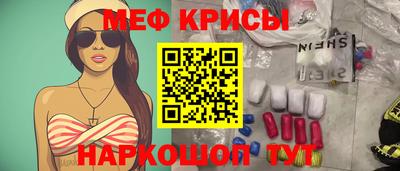 первитин Лесосибирск