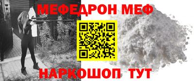первитин Лесосибирск