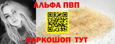 дживик Ливны