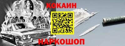 кокаин перу Ликино-Дулёво