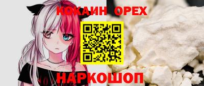 кокаин перу Ликино-Дулёво