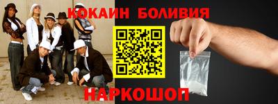 дживик Ливны