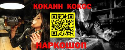 дживик Ливны