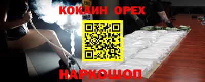 первитин Лесосибирск