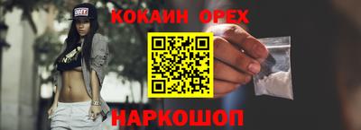 первитин Лесосибирск