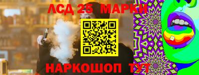 первитин Лесосибирск