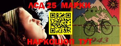 первитин Лесосибирск