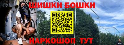 дживик Ливны