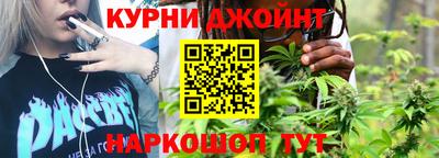 дживик Ливны