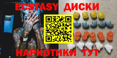 первитин Лесосибирск