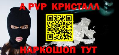 дживик Ливны