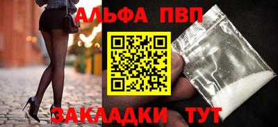 дживик Ливны