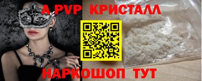 дживик Ливны