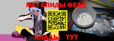 первитин Лесосибирск