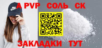 первитин Лесосибирск