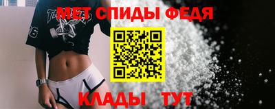 первитин Лесосибирск