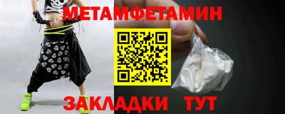 дживик Ливны