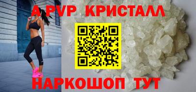 дживик Ливны