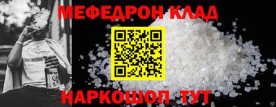 первитин Лесосибирск
