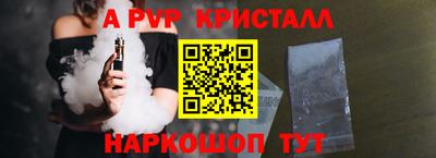 дживик Ливны