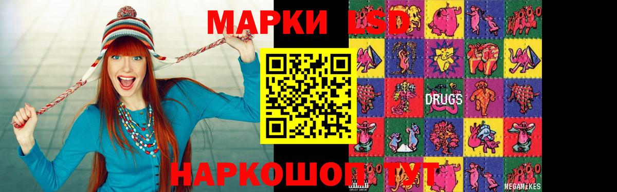 LSD-25 экстази ecstasy  Вход с VPN  Воскресенск 