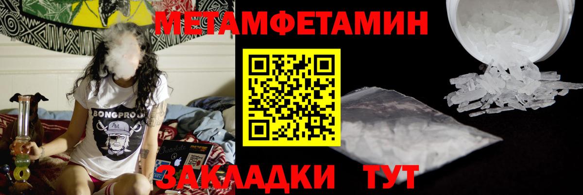 Метамфетамин Декстрометамфетамин 99.9% Воскресенск