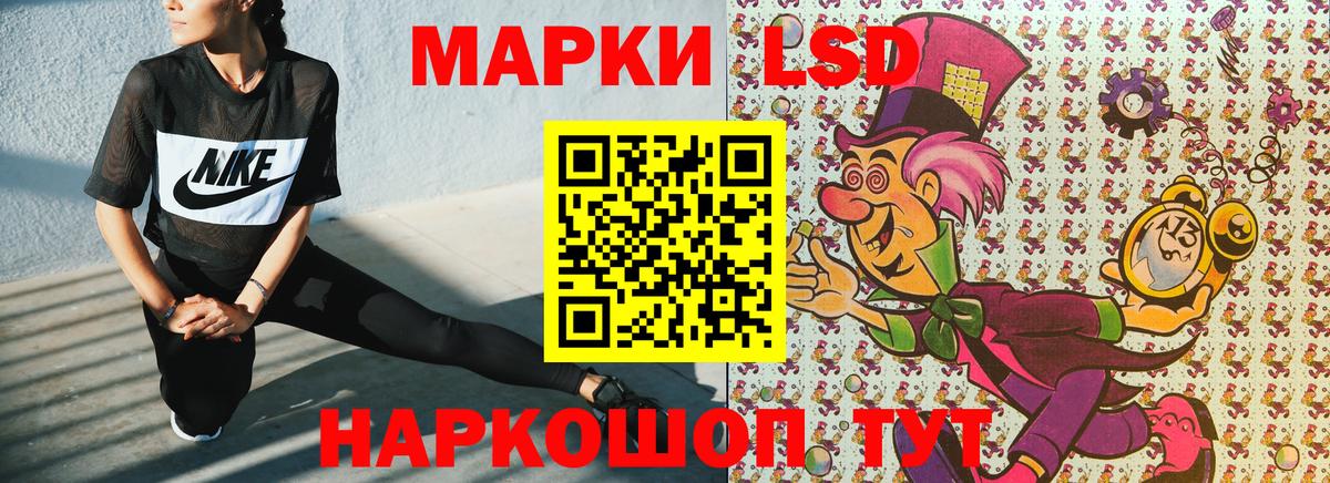 Наркотические марки 1,5мг  Вход с VPN  Воскресенск  Наркотические марки 1,5мг 