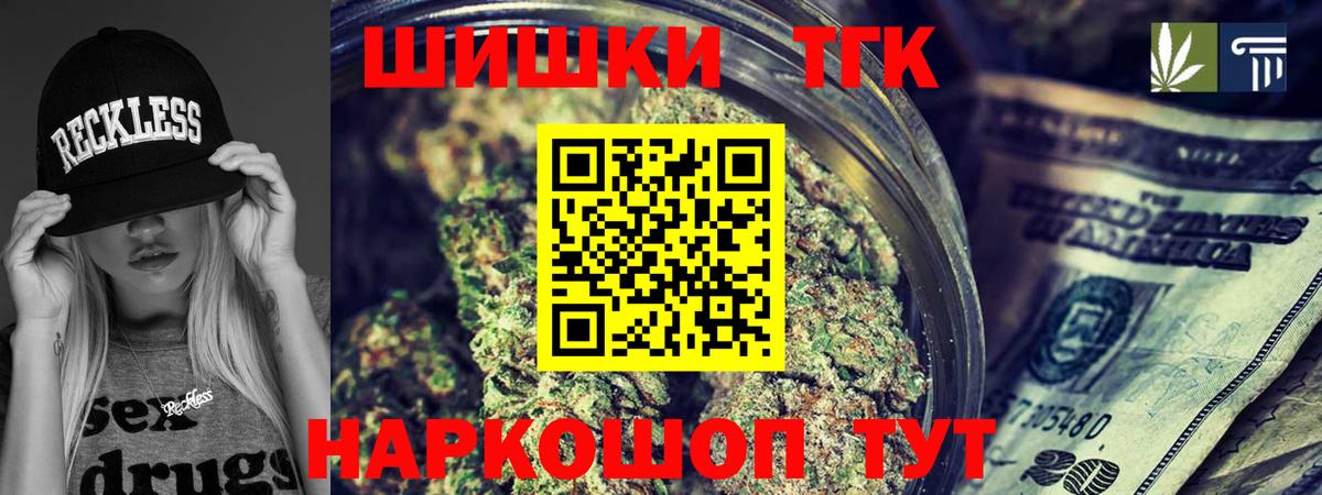 Конопля гибрид  Канабис THC 21%  Воскресенск  Вход с VPN 